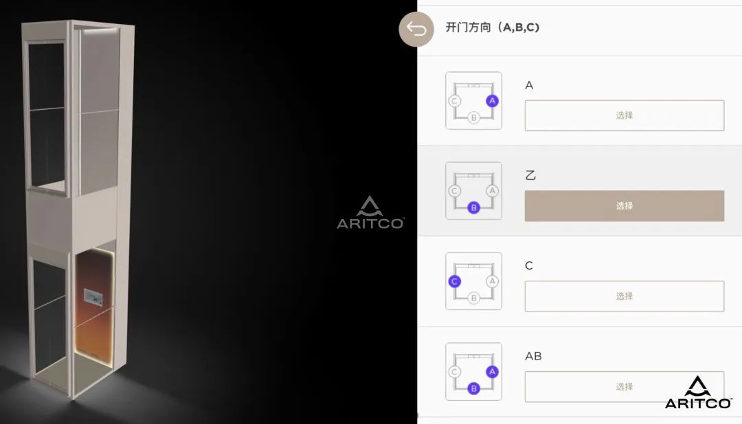 家用電梯別墅電梯